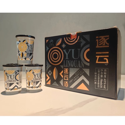 云南玉林泉逐云酒43度50ml16杯逐云小杯酒高粱酒清香型白酒玉溪酒
