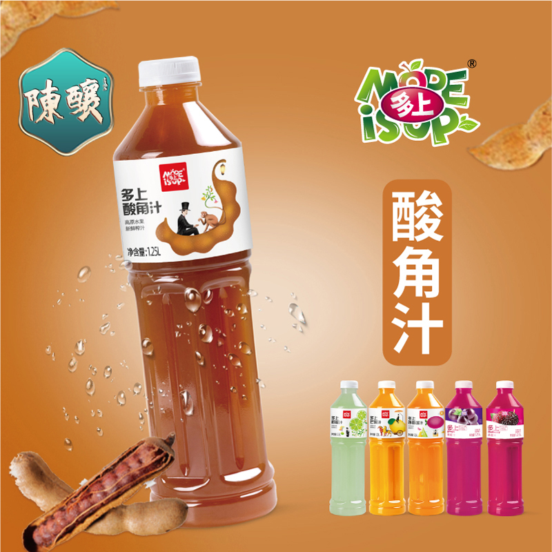 多上酸角汁1.25L大瓶装