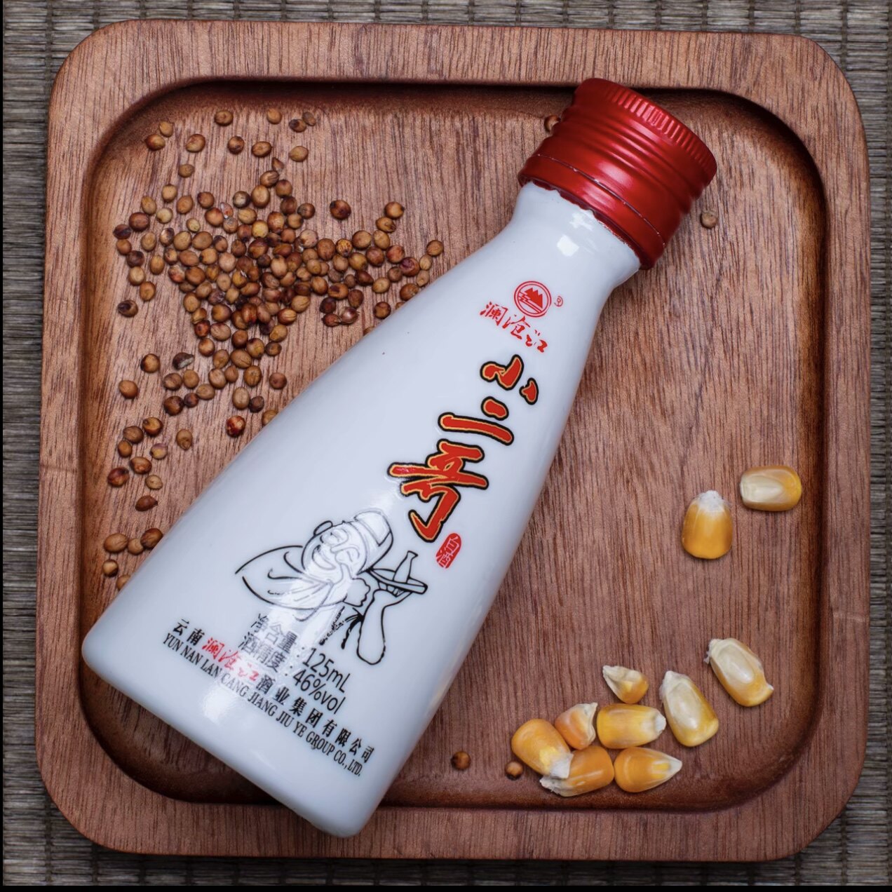 澜沧江小二哥白酒46度瓶装125ml口粮酒云南酒纯粮食
