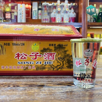 42度月角禄丰大杯松子酒铭鸿酒厂