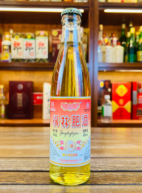 杨林肥酒复刻60版黄色酒体48度360ml中华老字号白酒酒基露酒