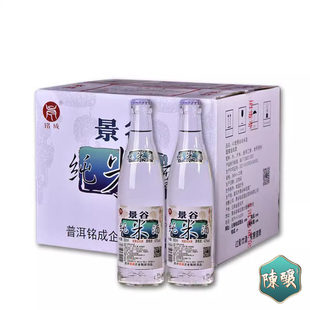 【整箱】20瓶铭成42度景谷米酒360ML云南特产酒小曲清香白酒