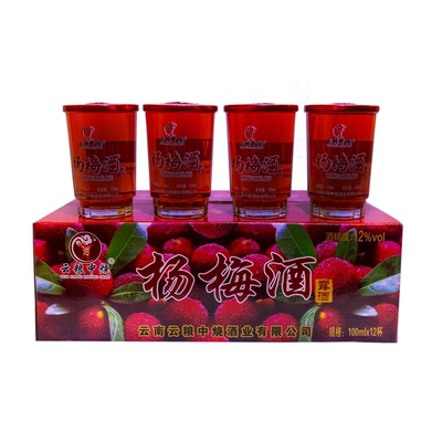 云粮中烧杨梅酒100ML12杯露酒曲靖宣威口粮酒低度酒云南杨梅泡酒