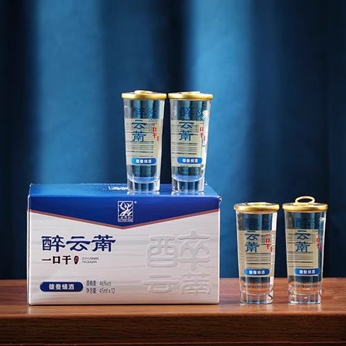 醉云南小杯酒雄蚕蛹酒46度高度酒
