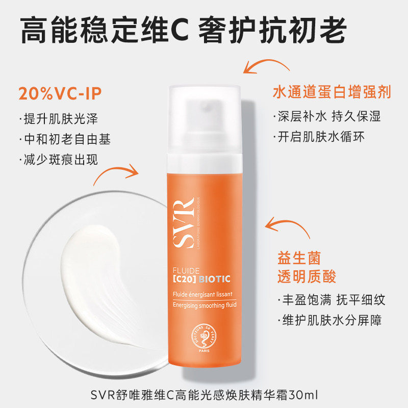 美白面霜敏感肌紧致抗皱保湿修护