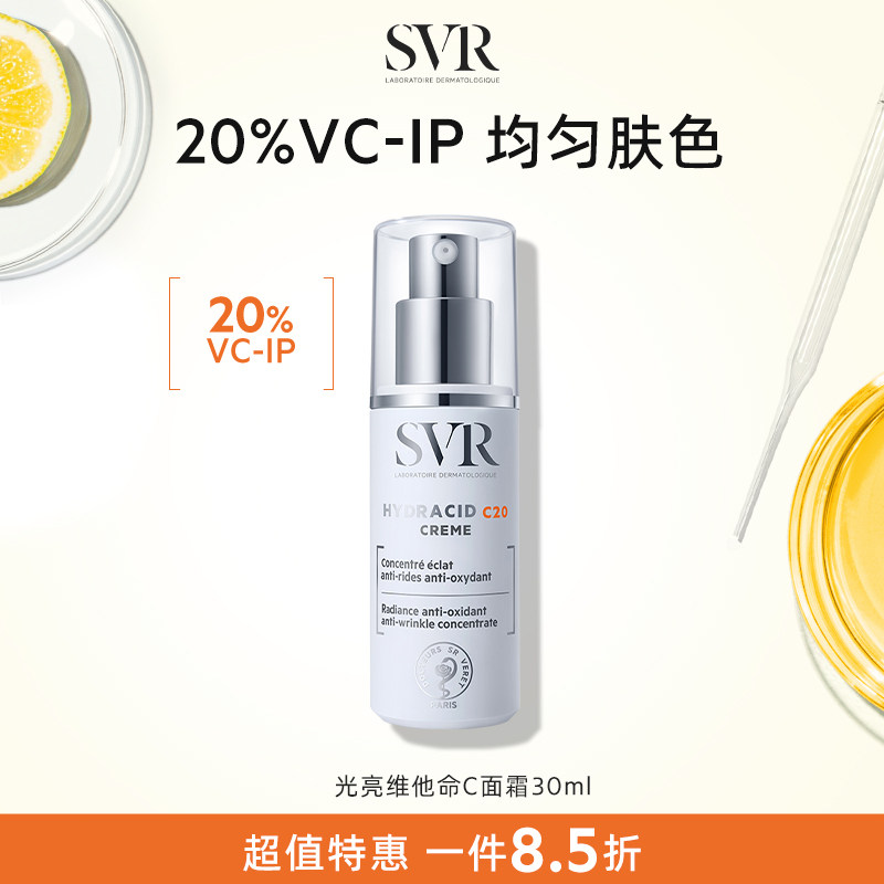 ��Ч����26��10�¡�SVR��Ψ��C20������˪����������¿���VC��˪ 86Ԫ