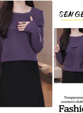 2025新款可外穿内搭打底一字肩针织上衣女慵懒高级感紫色毛衣秋冬