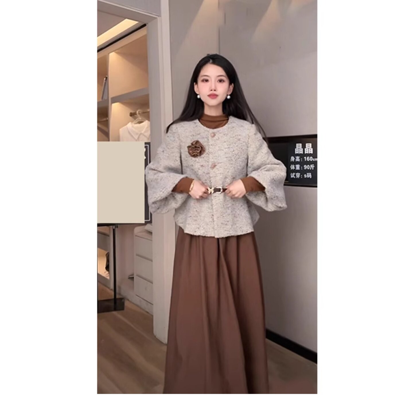 气质高级名媛穿搭小香风外套2025秋冬灯笼袖毛呢复古半身裙套装