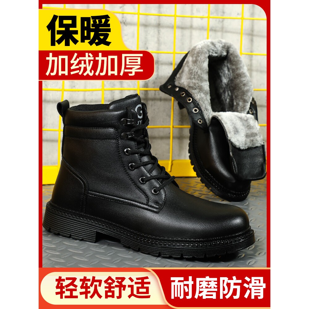 德国进口劳保鞋男款钢包头防砸防刺穿老保带钢板绝缘高帮工作鞋子