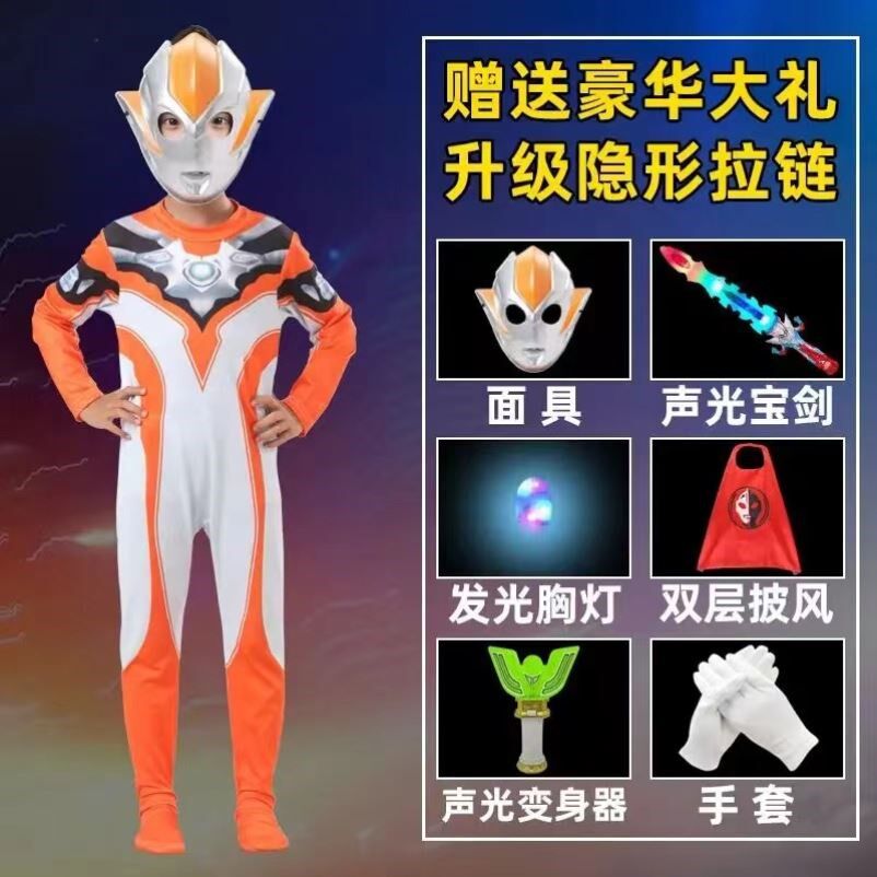 格丽乔女童衣服奥特曼连体紧身超人小女孩服装cos六一儿童表演服