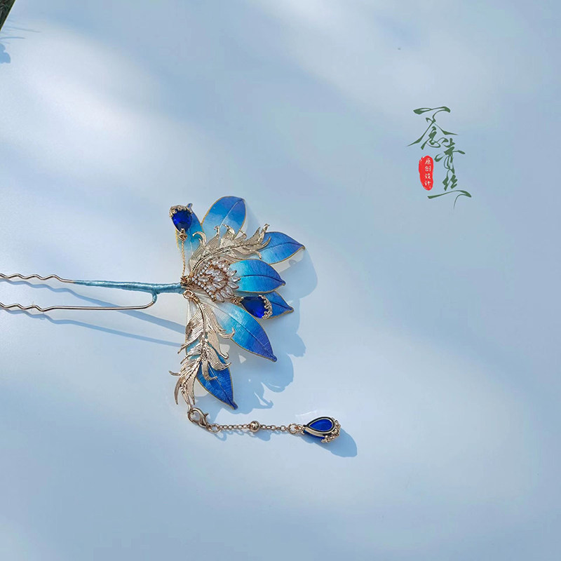 原创缠花发钗 |鲛羽泪|  清冷蓝色鲛人发饰汉服龙女头饰百搭