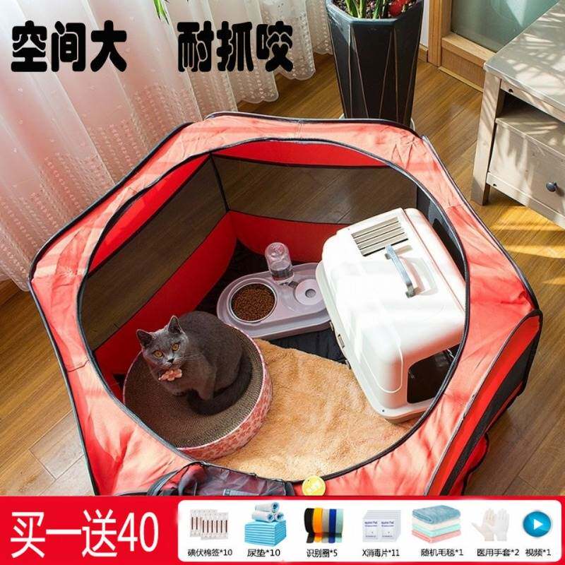猫咪产房窝纸箱猫窝宠物产房生产箱怀孕小猫咪窝封闭式生育狗