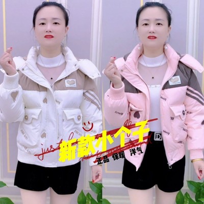 高品质羽绒棉衣短款棉服爱心短外套2024新款连帽小个子宽松保暖