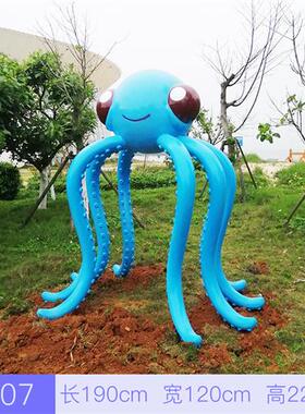 玻璃钢大型户外章鱼小区海洋馆房地产幼儿园雕塑园林景观装饰摆件