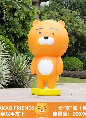网红熊公仔玻璃钢商场奶茶店瑞恩狮打卡拍照装饰座椅大摆件