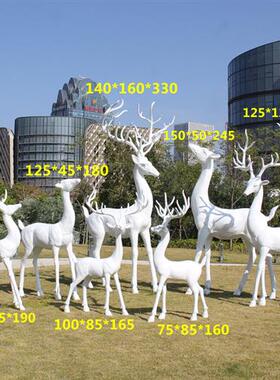 玻璃钢大型白鹿雕塑园林景观房地产装饰大角鹿仿真梅花鹿抽象摆件