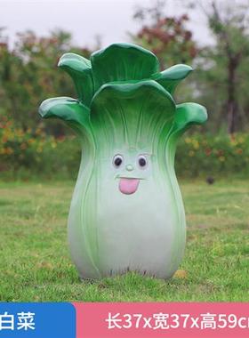 户外仿真水果蔬菜造型雕塑农场南瓜玉米辣椒苹果田园大型装饰摆件