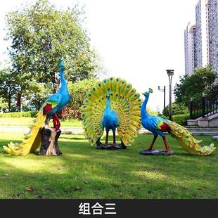 饰工艺品 仿真孔雀开屏户外玻璃钢发光雕塑花园动物摆件园林景观装