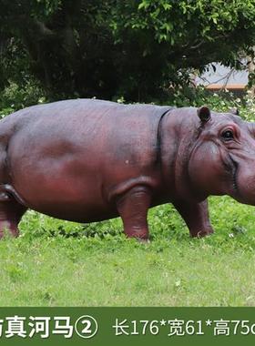 玻璃钢仿真大象骆驼河马雕塑户外园林景观大型动物摆件公园装饰品
