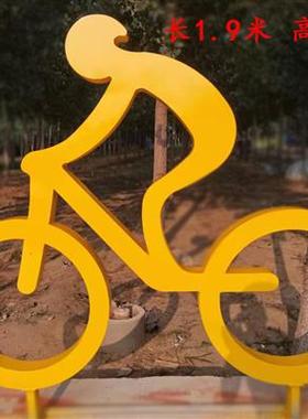 现货自行车雕塑不锈钢剪影竞技运动模型广场公园抽象骑行人物摆件