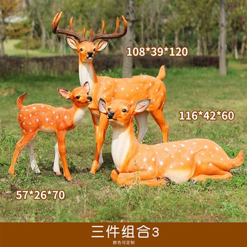 仿真梅花鹿玻璃钢动物雕塑园林景观公园小区景区绿地装饰鹿摆件