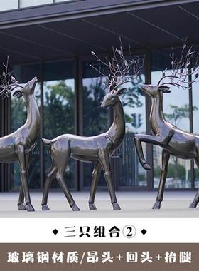 大型抽象仿铜色梅花鹿雕塑摆件会所售楼部玻璃钢室内景观装饰道具