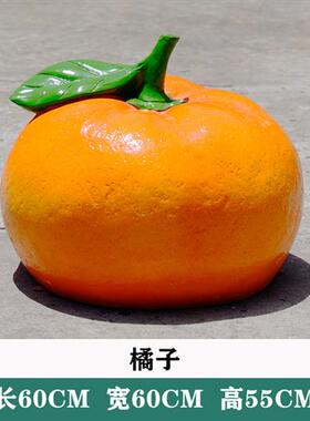 户外大型仿真大苹果雕塑水果蔬菜摆件南瓜草莓梨子模型玻璃钢装饰