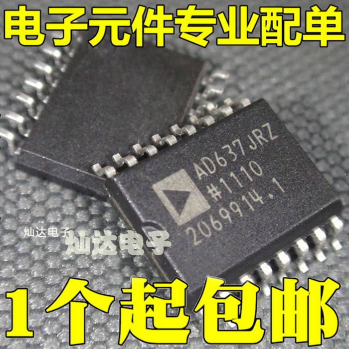 全新 AD637JRZ AD637JR AD637 直流转换器 贴片SOP-16 可直拍