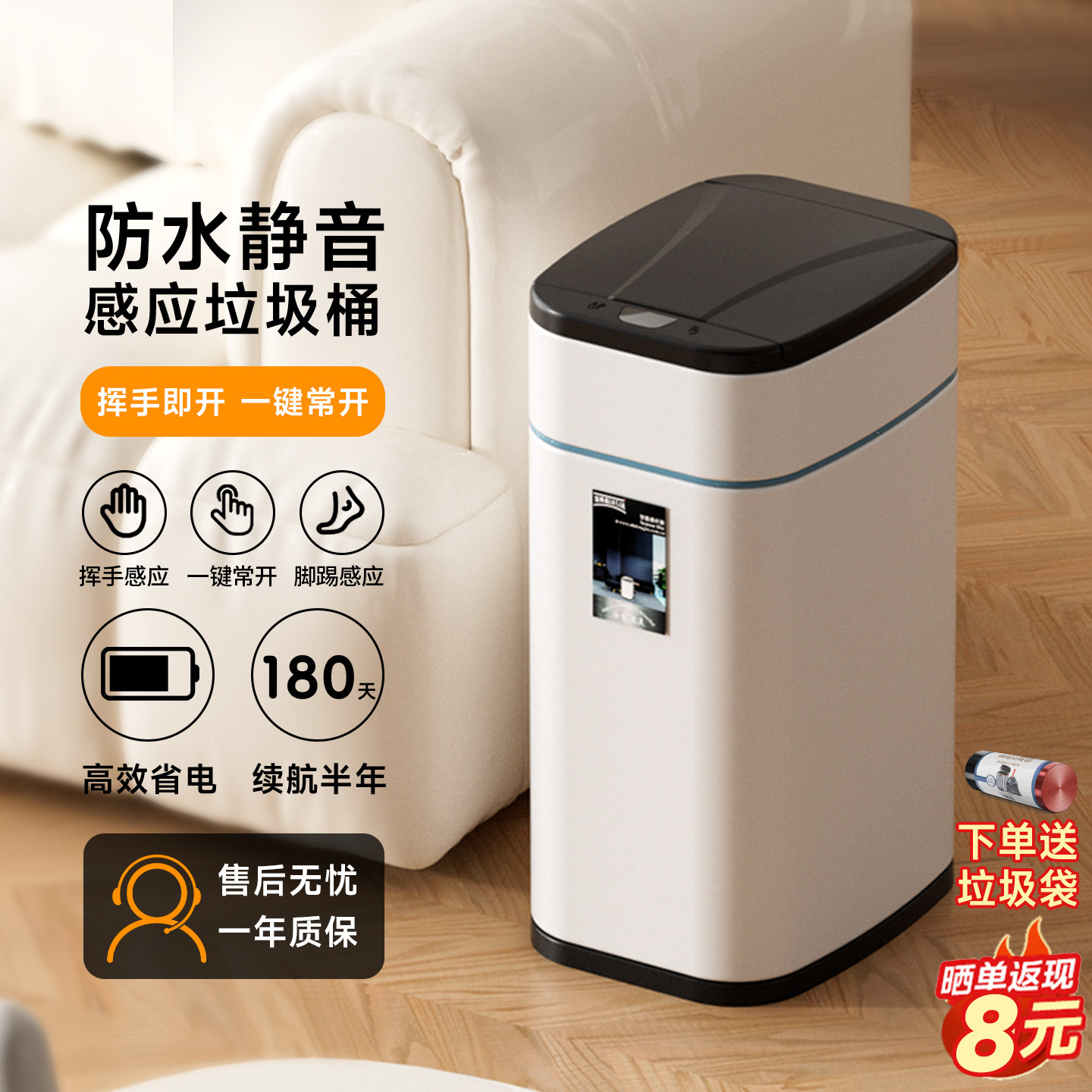 智能感应垃圾桶家用不锈钢高颜值2025新款大容量客厅个性创意纸篓