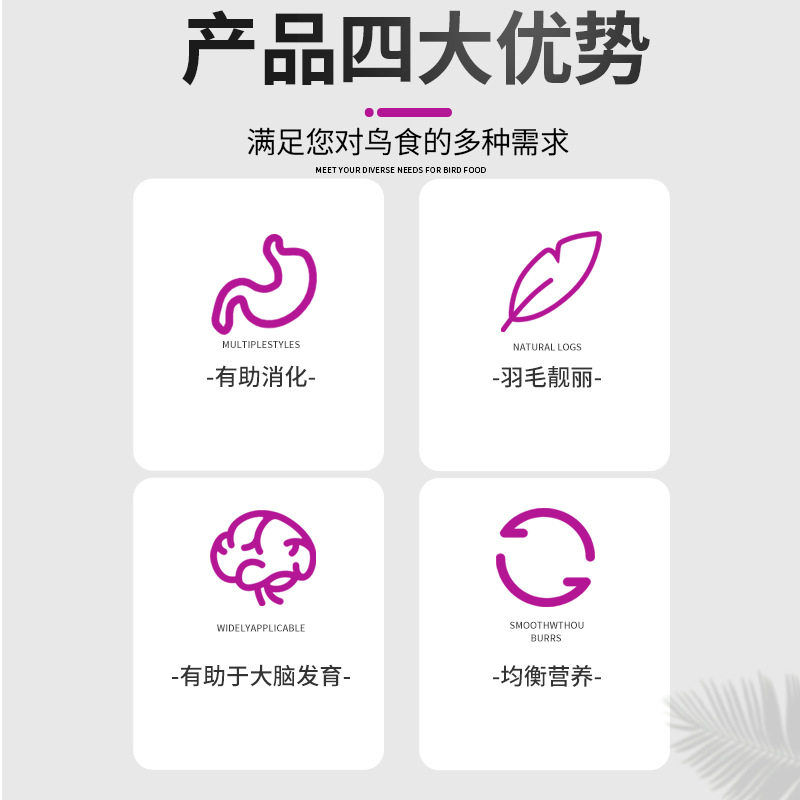 贵州善卿牛肉蛋黄虾粉料画眉鸟食提性饲料鸟食画眉鸟饲料营养鸟粮