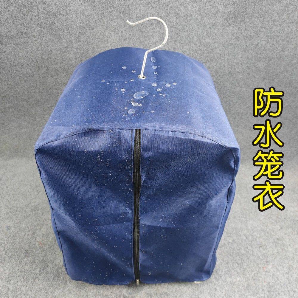 厂家直供电镀鸟笼笼衣防蚊虫防风保暖防水笼布