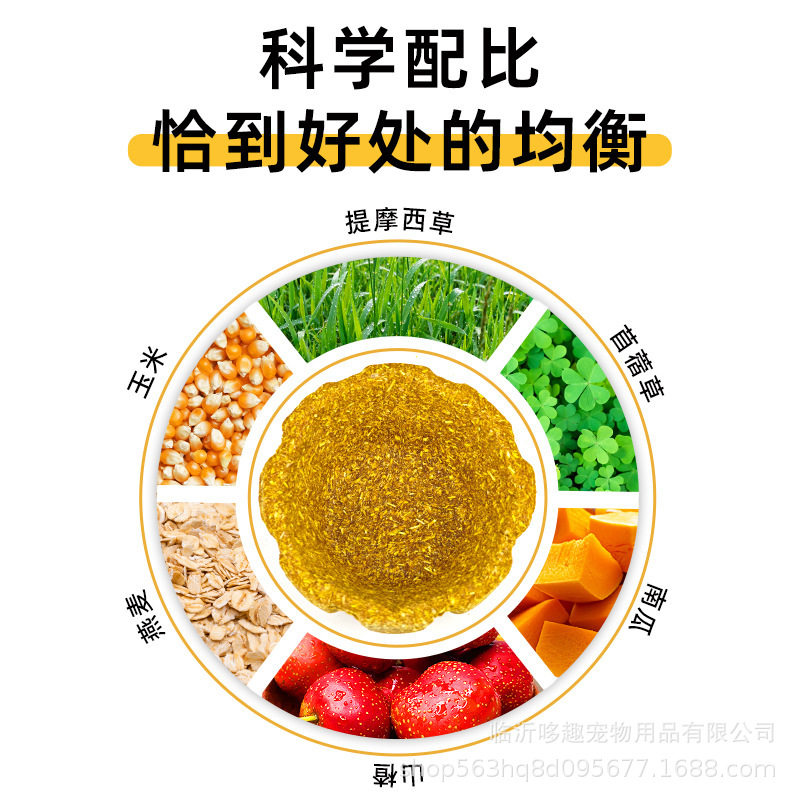 小宠磨牙造型碗仓鼠零食磨牙棒金丝熊兔子宠物解闷零食可造景玩具