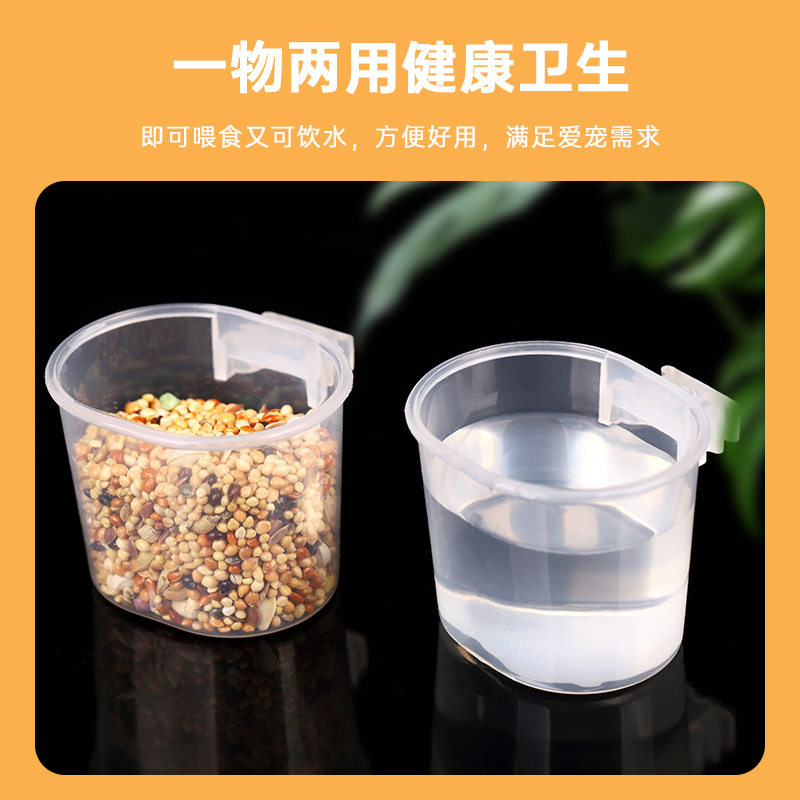 鸟用食杯鸟水碗鸟食盒小食碗料槽食缸绣眼喂食器饲料盒鸟宠物用品