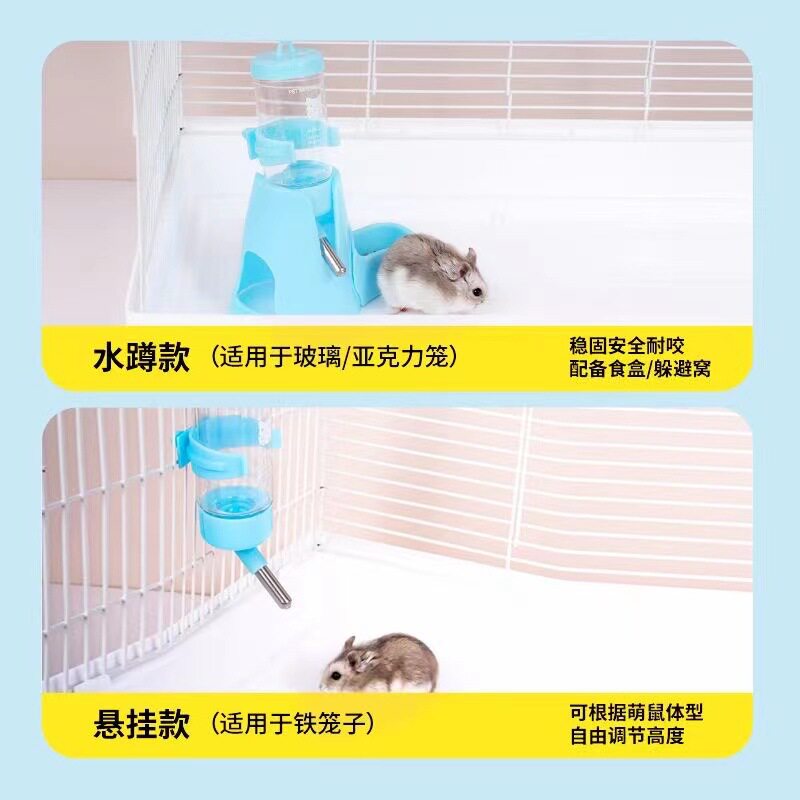仓鼠用品滚珠水壶饮水器防漏喂水器喝水器饮水机小号金丝熊喝水壶