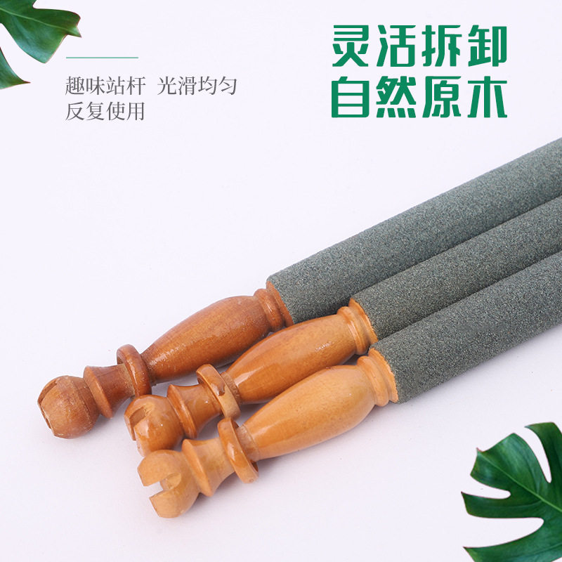 八哥磨砂站杆画眉鸟磨嘴棒磨爪站杠磨砂棒圆笼用栖息跳棍鸟笼配件