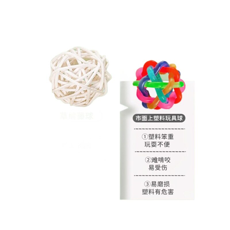 鹦鹉藤球啃咬玩具觅食训练陪伴磨牙互动力玄风虎皮鸟用品大全