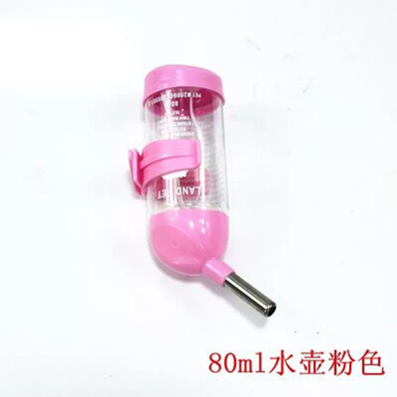 仓鼠水壶饮水器仓鼠金丝熊真空水壶喂水器钢珠水壶喝水器80ml水壶