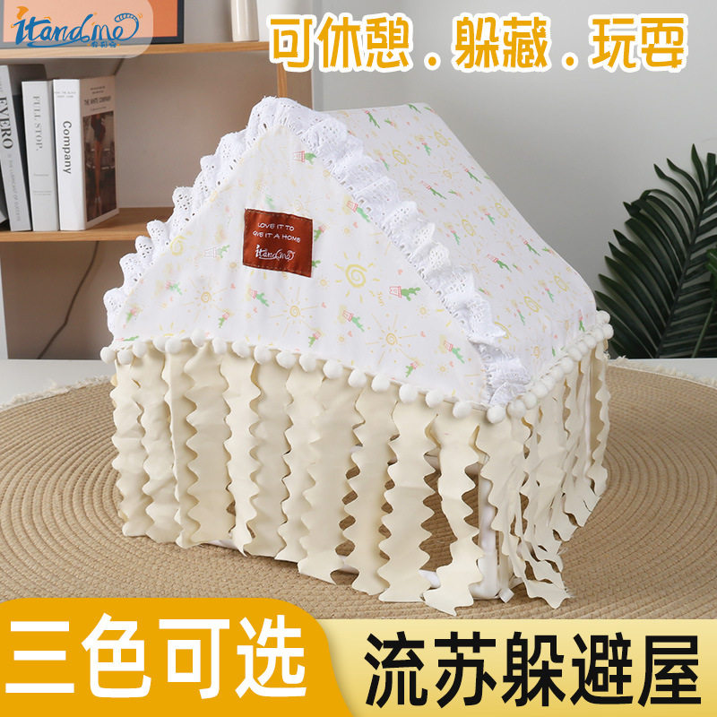 杜老汉荷兰猪躲避屋 无底可拆透气四面流苏豚鼠窝 冬季睡觉兔子窝