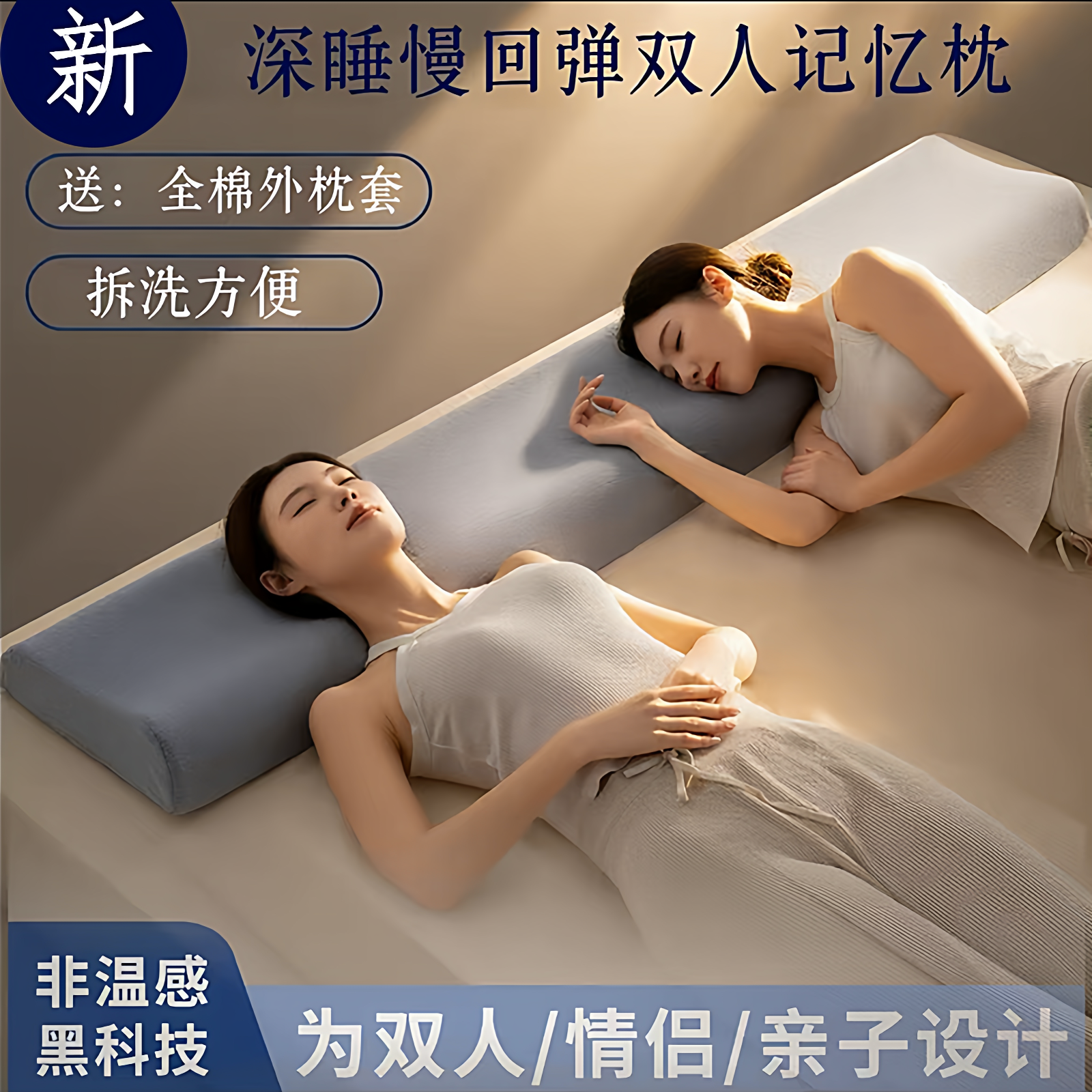 全棉记忆棉双人长枕头加长款家用情侣长条枕1.2/1.5/1.8米亲子枕,床上用品,记忆棉枕,淘宝优惠券,粉丝福利购,淘宝优惠卷