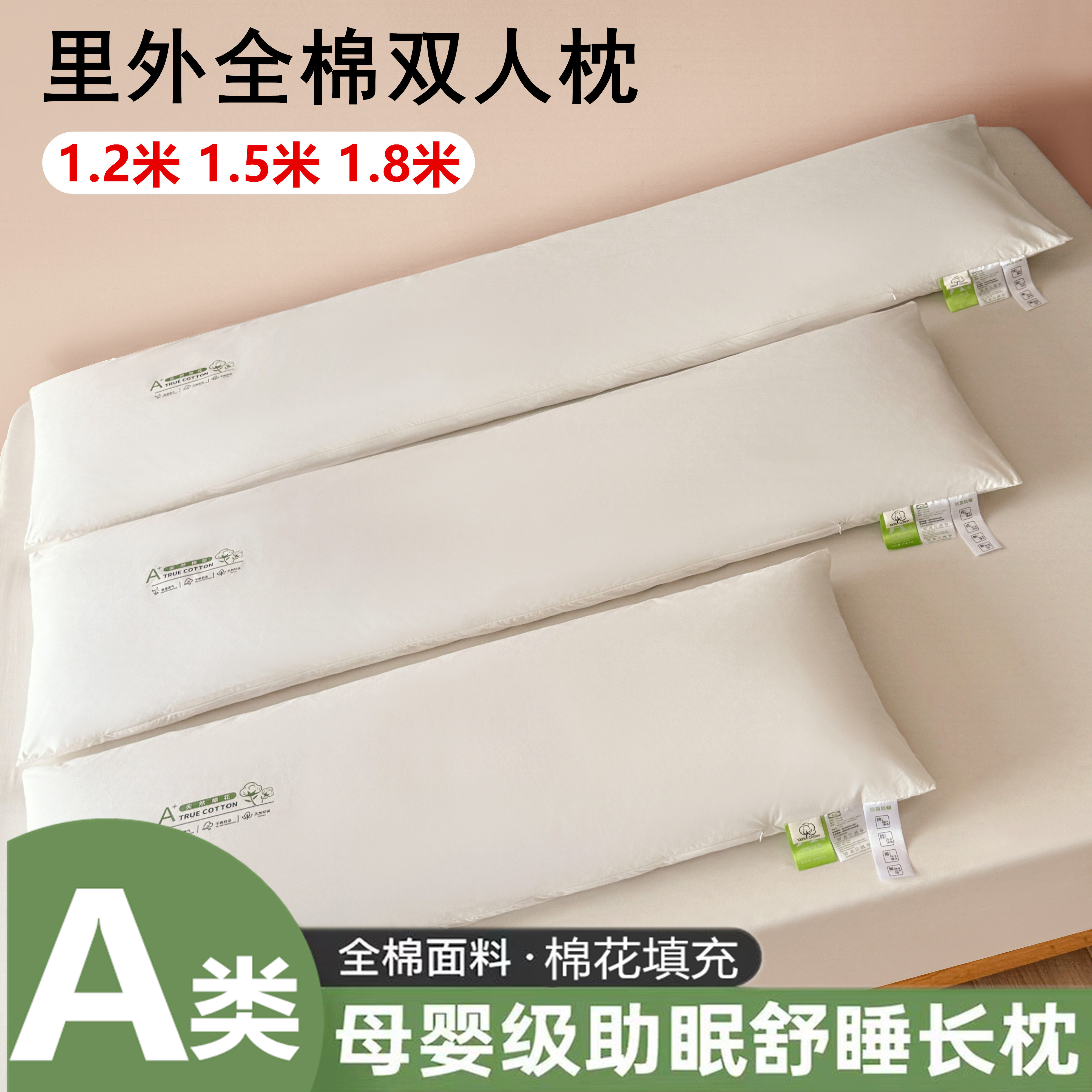 棉花儿童低枕情侣成人双人长枕头