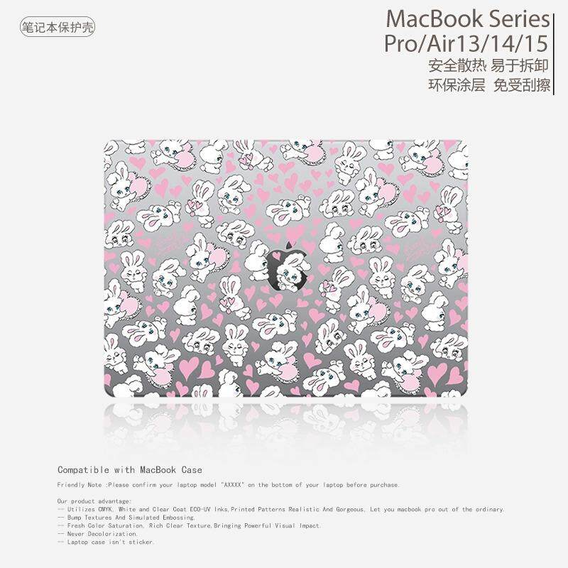 日韩可爱特强防摔甜心小兔笔记本电脑保护壳适用苹果MacBook case原版材质壳M3Air13/Pro14/13M2 