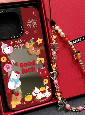 MagSafe磁吸红色环绕好运小马适用iphone17手机壳16promax苹果15pro镜面14plus新年13马年12卡通Air女