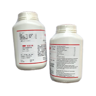 北京三药培养基TSA琼脂SDA麦康凯R2A木糖PH7.0蛋白胨TSB硫乙醇RV