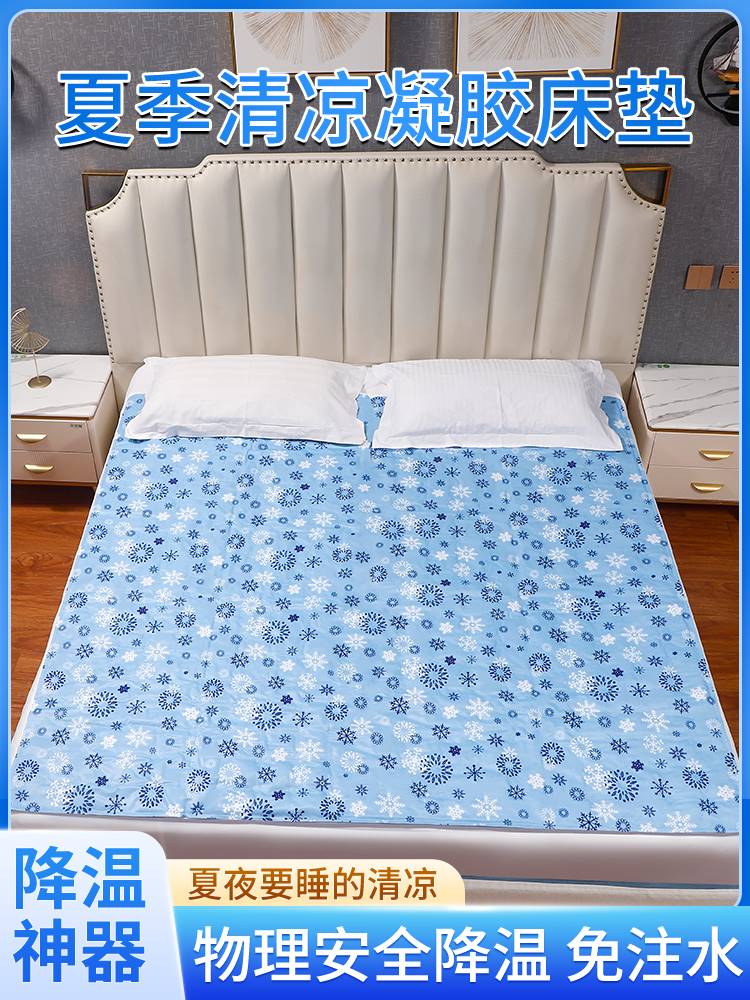 凉席水冷床垫制冷冰垫夏天降温水床垫双人宿舍夏季床上凉垫水袋坐