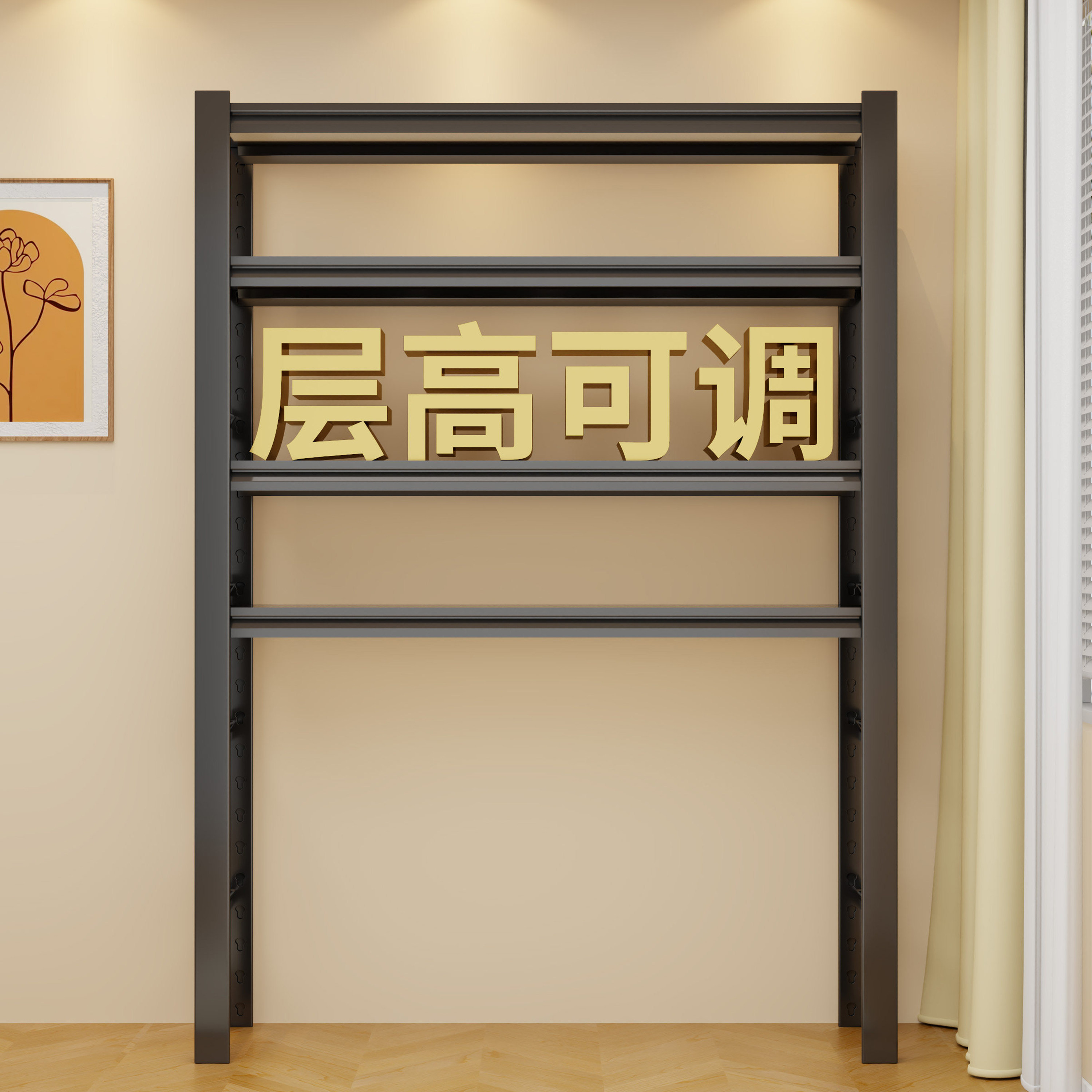 支持海外新疆西藏包邮车库置物架