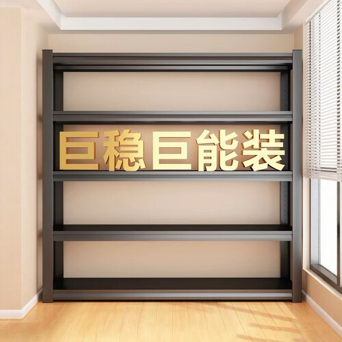 加厚全身碳钢家用多功能置物架子