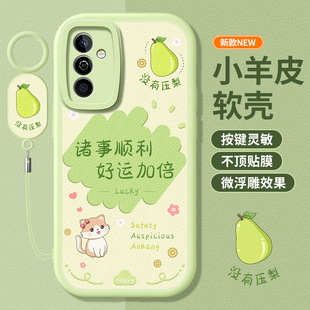 适用华为麦芒11手机壳新款 网红士送钢化膜小羊皮外壳 TYH622M硅胶5g全包防摔115保护套智选十一芒麦女带挂绳款