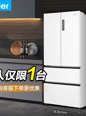 Haier/海尔 BCD-510WGHFD59WVU1法式多门超薄一级变频无霜冰箱