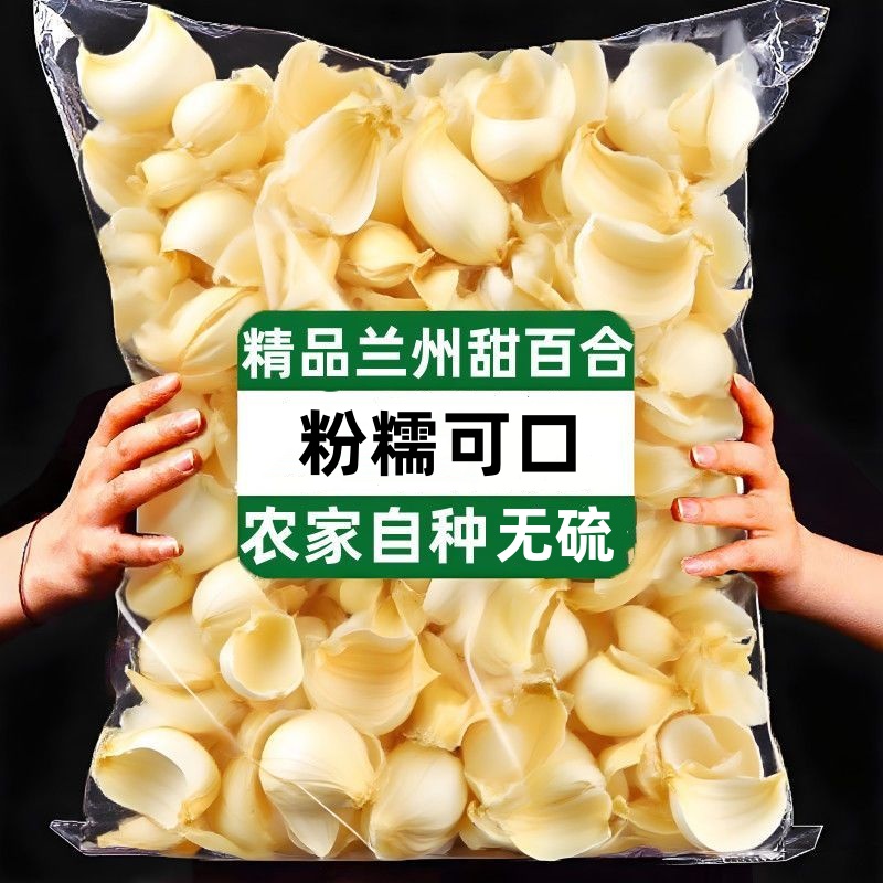 农家土特产级无硫250g新鲜精选