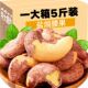 进口5斤 新货带皮腰果仁500g紫衣腰果盐焗味坚果零食年货送礼